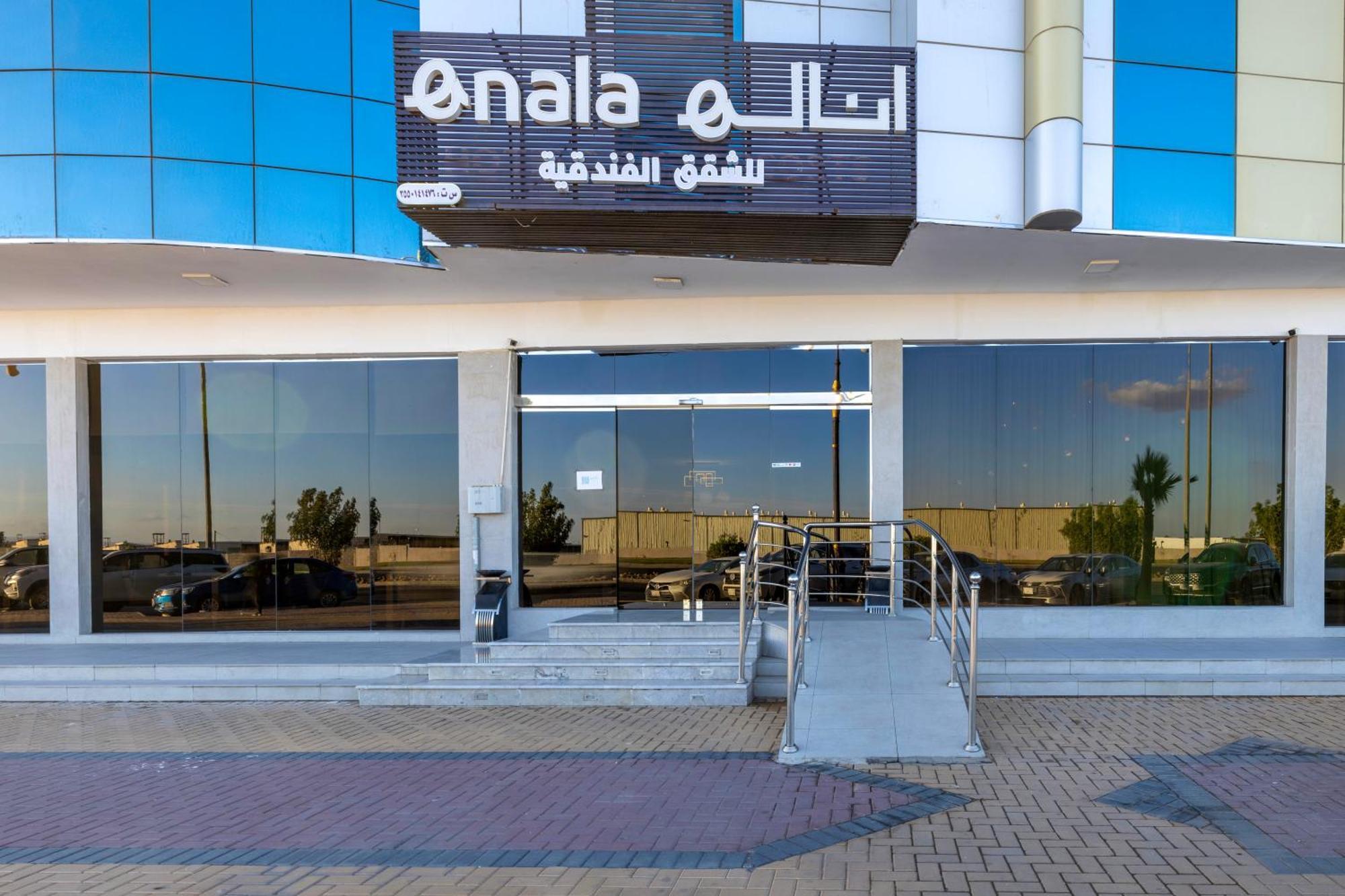 Enala Hotel Apartments - Tabuk Табук Екстериор снимка